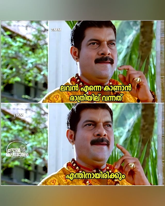 Rahul Mamkootathil trolled on social media