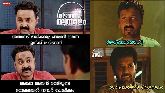 Rahul Mamkootathil trolled on social media