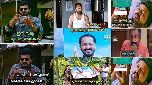 'രാജിക്കാര്യം പറയാന്‍ പറ്റില്ല, രാജിയുടെ നമ്പര്‍ ചോദിക്കും...'; ട്രോള്‍ പൂരം, രാഹുല്‍ മാങ്കൂട്ടത്തില്‍ എയറിലാണ് 