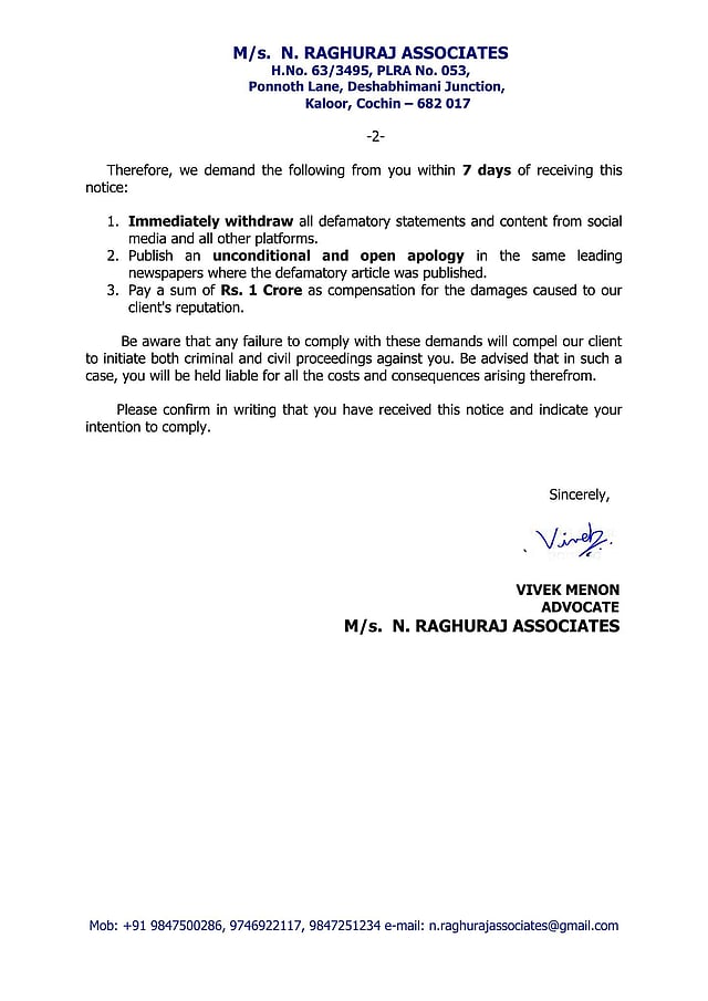 NOTICE