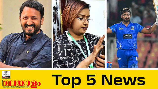Top 5 News Today