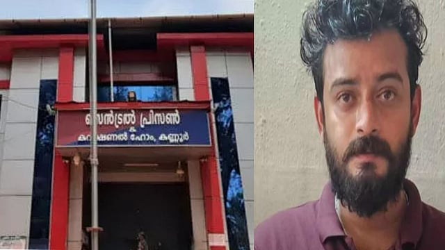 'ജയിലിലേക്ക് മൊബൈലും ലഹരിയും എറിയുന്നതിന് കൂലി 1000 മുതല്‍ 2000 രൂപ വരെ'; കണ്ണൂരില്‍ പിടിയിലായ അക്ഷയുടെ മൊഴി പുറത്ത്