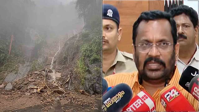 താമരശ്ശേരി ചുരം മണ്ണിടിച്ചില്‍; പ്രഭവകേന്ദ്രം 80 അടി ഉയരത്തില്‍, സോയില്‍ പൈപ്പിങ് പരിശോധിക്കുന്നു; ഗതാഗതം സുരക്ഷിതമല്ലെന്ന് മന്ത്രി