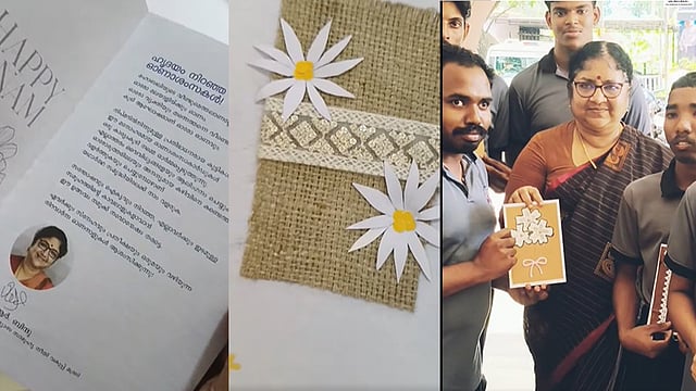 'വര്ണ്ണസുഗന്ധങ്ങളുള്ള പൂക്കളത്തിന്റെ സന്തോഷം'; മന്ത്രിക്ക് ആയിരം ആശംസ
കാര്ഡുകള് കൈമാറി ഭിന്നശേഷി വിദ്യാര്ഥികള്, വിഡിയോ