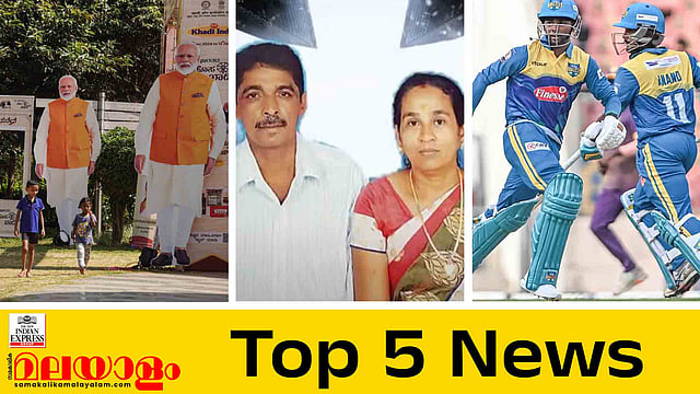 Top 5 News Today