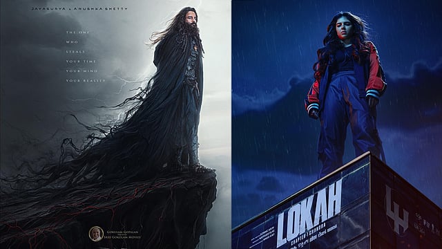 'ലോകയ്ക്ക് മേലെ പ്ലേസ് ചെയ്യാൻ കുറച്ച് പാട് പെടേണ്ടി വരൂലോ'; വരവറിയിച്ച് കത്തനാർ, ഫസ്റ്റ് ലുക്ക് പുറത്ത്