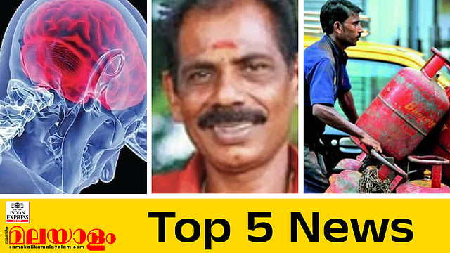 Amoebic encephalitis, elephant attack mahouts, Commercial LPG prices slashed