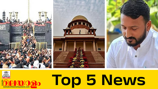 today top five news