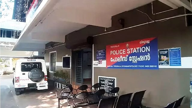 Police
