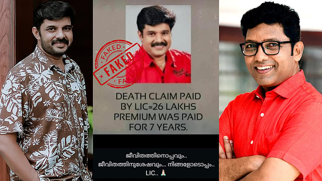 'ഞങ്ങളോടുള്ള വലിയ ചതി, ഇങ്ങനെ ദ്രോഹിക്കരുത്'; നവാസിന്റെ കുടുംബത്തിന് 26 ലക്ഷം ഇന്‍ഷുറന്‍സ് ക്ലെയിം ലഭിച്ചെന്ന വാര്‍ത്ത നിഷേധിച്ച് നിയാസ് 