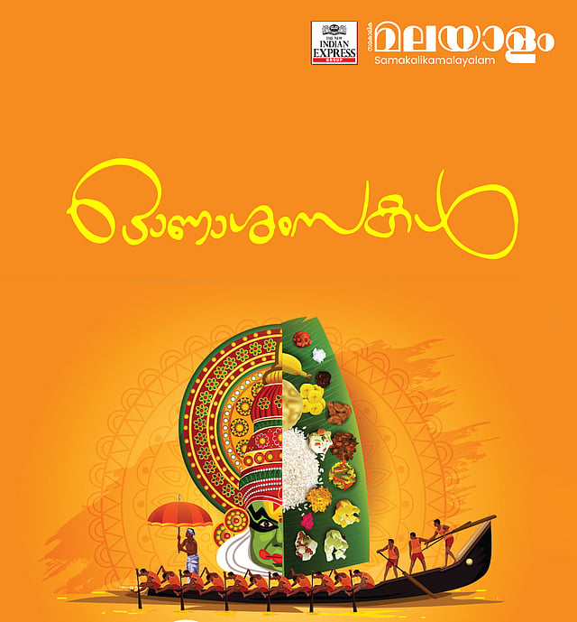Onam greetings