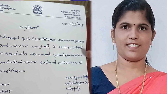രാഹുല്‍ മാങ്കൂട്ടത്തിലിനെതിരെ നടപടിയില്ലാത്തില്‍ പ്രതിഷേധം; പാലക്കാട് അതൃപ്തി, ഷൊര്‍ണൂരില്‍ കോണ്‍ഗ്രസ് കൗണ്‍സിലര്‍ രാജിവച്ചു