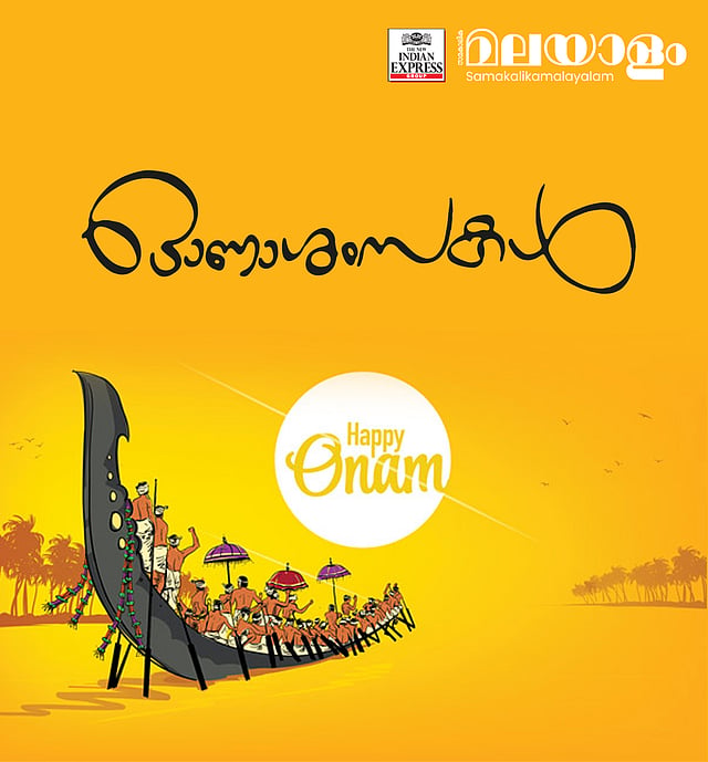 Onam greetings