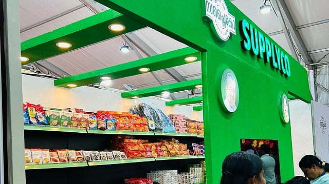 പ്രണയദിനമായ ഇന്ന് സപ്ലൈകോയുടെ 'മധുര സമ്മാനം'; ഒരു കിലോ പഞ്ചസാരയ്ക്ക് 14 രൂപ