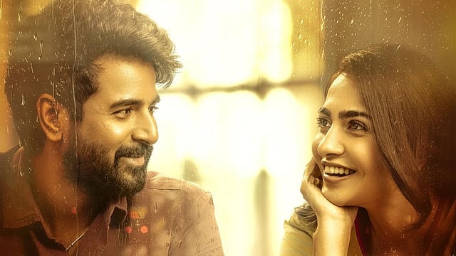 ഇത് മുരു​ഗദോസിന്റെ തിരിച്ചുവരവ്;  ശിവകാർത്തികേയന്റെ മദ്രാസി ആദ്യ ദിനം എത്ര നേടി? 