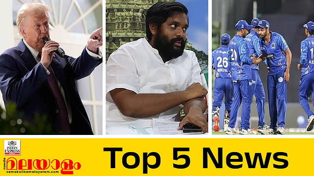 Top 5 News Today