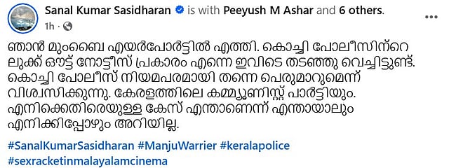 Sanal Kumar Sasidharan facebook post