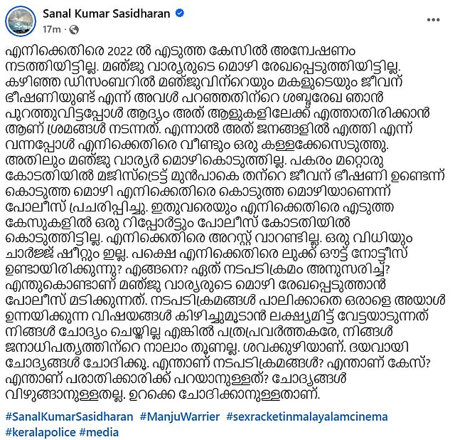 Sanal Kumar Sasidharan facebook post