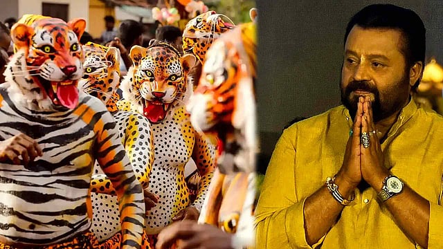 പുലിക്കളി സംഘങ്ങള്ക്ക് 3 ലക്ഷം രൂപ കേന്ദ്ര ധനസഹായം, തന്റെ ഓണസമ്മാനമെന്ന് സുരേഷ് ഗോപി എംപി