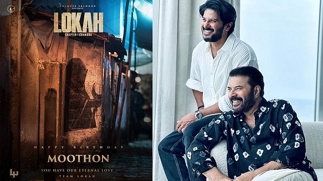ഇനി സംശയം വേണ്ട, മൂത്തോന്‍ മമ്മൂട്ടി തന്നെ; സസ്‌പെന്‍സ് പൊളിച്ച് ദുല്‍ഖറിന്റെ പിറന്നാളാശംസ 