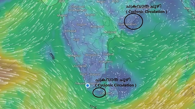 Twin cyclonic circulation: Heavy rain with thunderstorms