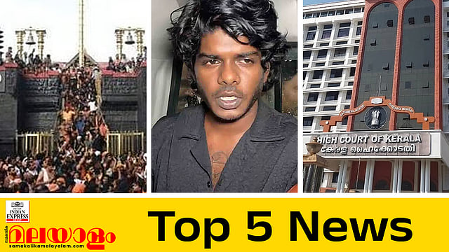 today top five news