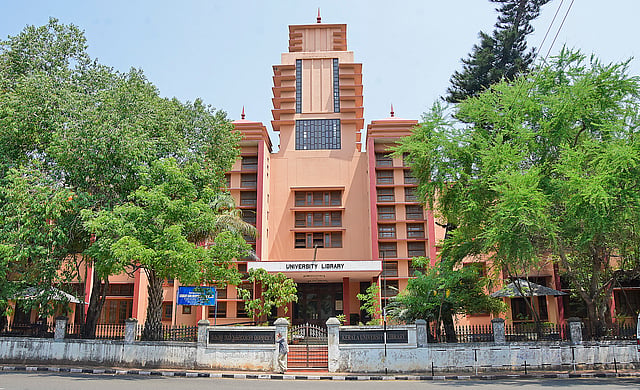 യൂണിവേഴ്സിറ്റി ലൈബ്രററി