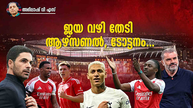 തന്ത്രം മാറി നോട്ടിങ്ഹാം ഗണ്ണേഴ്സിനു മുന്നിൽ; പോട്ടർക്ക് സ്പേർസ് ടെസ്റ്റ്