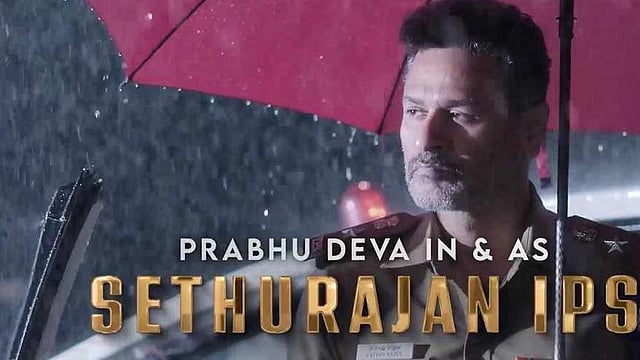 'വെറുമൊരു പൊലീസുകാരനല്ല സേതുരാജൻ'; ഒടിടിയിൽ അരങ്ങേറ്റം കുറിച്ച് പ്രഭുദേവ