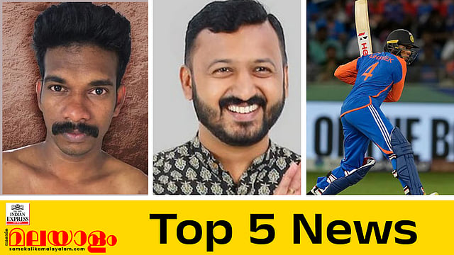 Jayesh, Rahul Mamkootathil , Abhishek Sharma's batting