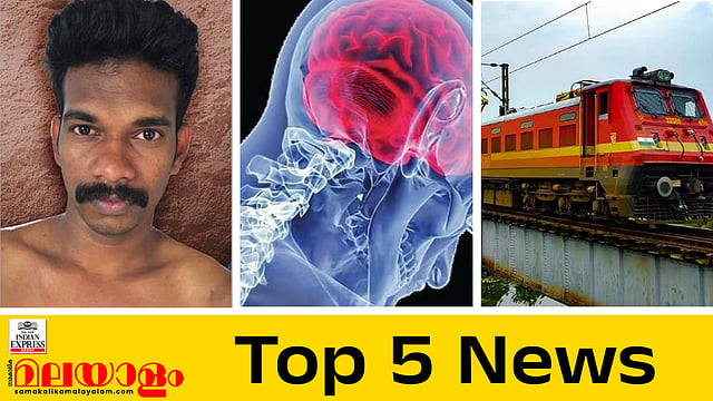 Jayesh, Amoebic encephalitis, Indian Railway