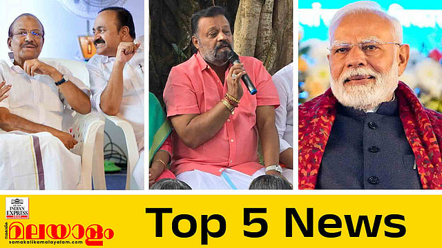 Top 5 News Today