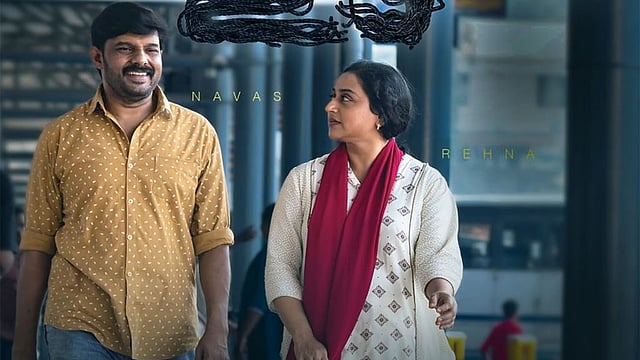 'വാപ്പിച്ചി ഉണ്ടായിരുന്നെങ്കിൽ ഇതിനകം പോസ്റ്റ് ചെയ്യുമായിരുന്നു'; വൈകാരിക കുറിപ്പുമായി നവാസിന്റെ മക്കൾ