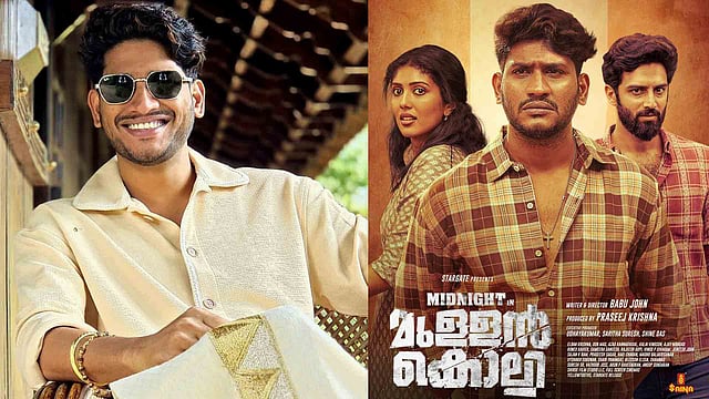 എന്തിനാണ് 'മുള്ളന്കൊല്ലി'യ്ക്ക് തല വെച്ചത്? പറഞ്ഞുപറ്റിച്ചു; ഒരു കോടിയുടെ പ്രെമോഷന് ഫ്രീയായി ചെയ്തു കൊടുത്തു; തുറന്നടിച്ച് അഖില് മാരാര്