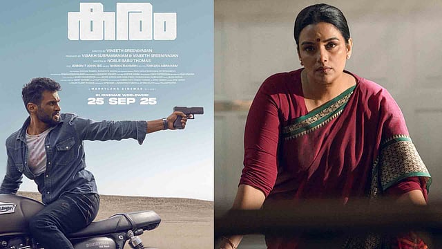 നന്ദിത ബോസ് ആയി ശ്വേത മേനോന്‍; ശ്രദ്ധേയമായി ക്യാരക്ടര്‍ പോസ്റ്റര്‍; കരം 25ന് എത്തും
