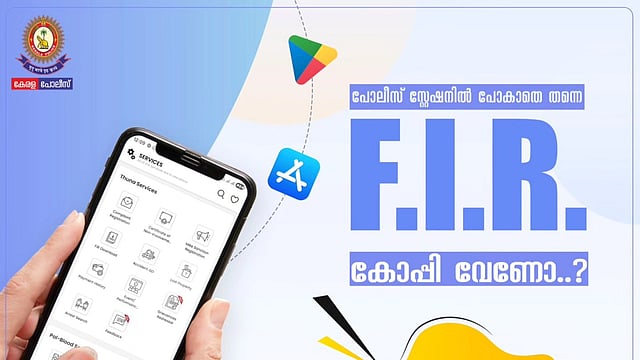 FIR copy