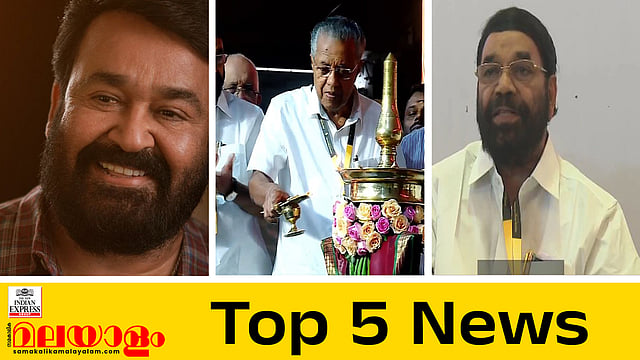 Top 5 news today