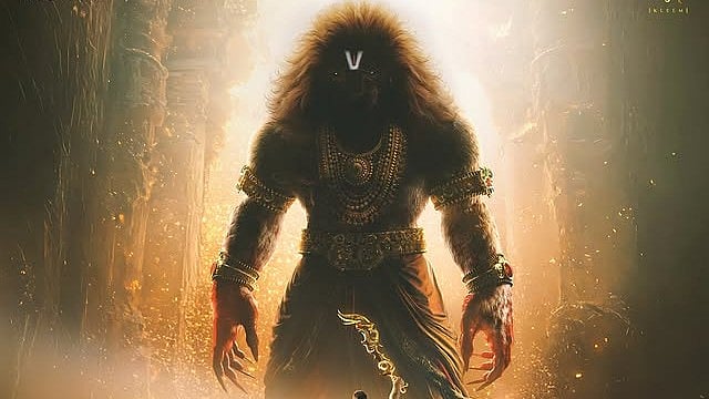 Mahavatar Narsimha