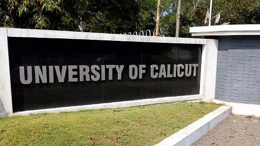 ബാലറ്റ് പേപ്പര്‍ നല്‍കിയത് ചട്ടവിരുദ്ധമായി, കാലിക്കറ്റ് സര്‍വകലാശാല ഡിഎസ്യു തെരഞ്ഞെടുപ്പ് റദ്ദാക്കി