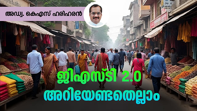 നിരക്കു മാറ്റം മാത്രമല്ല, അതിനപ്പുറവുമുണ്ട് പരിഷ്കാരങ്ങള്