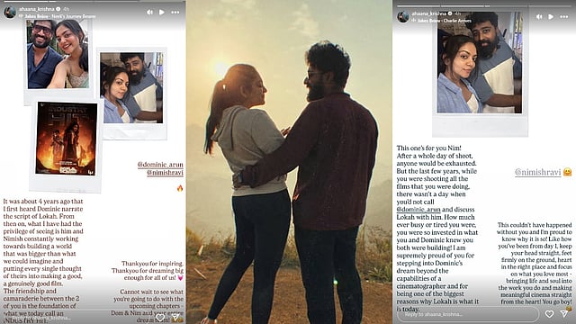 അഹാനയുടെ ഇൻസ്റ്റഗ്രാം സ്റ്റോറി