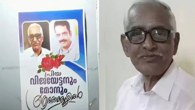 എന്‍ എം വിജയന്റെ കുടിശിക തീര്‍ത്ത് കെപിസിസി; ബാങ്കില്‍ 63 ലക്ഷം രൂപ അടച്ചു