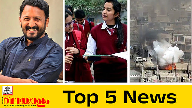 top five news