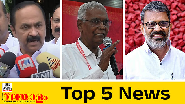 TOP FIVE NEWS