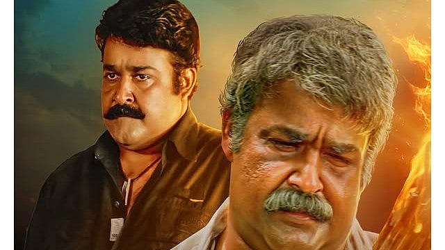 'ഇത് അയാളുടെ കാലമല്ലേ, ഇതിങ്ങനെ തുടരും'; രാവണപ്രഭു റീ റിലീസ് തീയതി പുറത്ത്