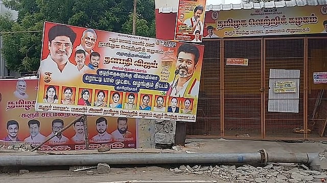 TVK district office shut