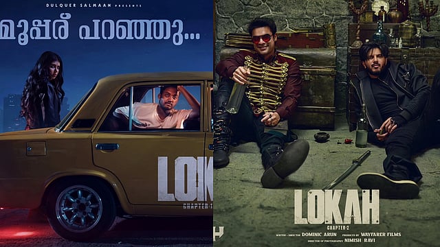 'മൂപ്പര് പറഞ്ഞു...', ലോക പുതിയ പോസ്റ്ററുമായി മമ്മൂട്ടി; 'ലോക 2 ടീസർ കാണിച്ചാൽ വരാമെന്ന്' സോഷ്യൽ മീഡിയ