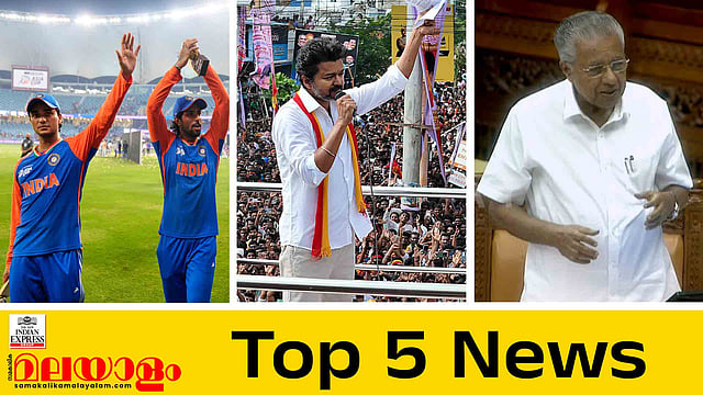 Top 5 News Today