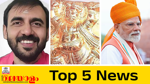 top five news