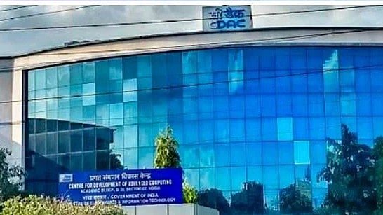 സി -ഡാക്കിൽ ടെക്നിക്കൽ, നോൺ ടെക്നിക്കൽ തസ്തികകളിൽ നിരവധി ഒഴിവുകൾ, ഒക്ടോബ‍ർ 20 വരെ അപേക്ഷിക്കാം